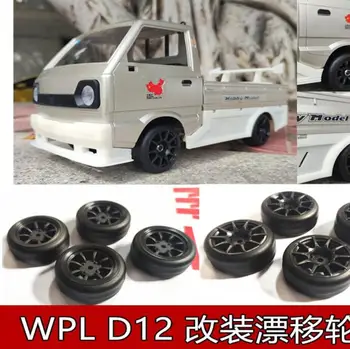 Резервни части за радиоуправляеми коли WPL D-12 D12 D16 модифицирани гуми за дрифт