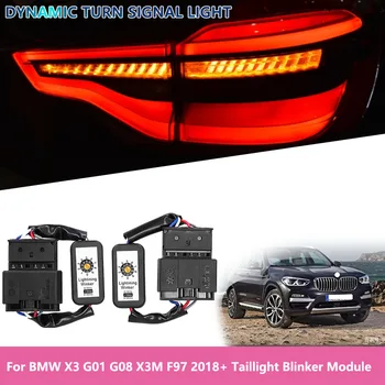 Авто Динамичен Led LED мигач Задна Светлина Допълнителен Модул, Кабел за Теглене Кабели За BMW X3 G01 G08 X3M 2018 + Задна Светлина Мигалка