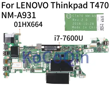 Дънната платка на лаптопа KoCoQin За LENOVO Thinkpad T470 Основната SR33Z i7-7600U дънна Платка 01HX664 NM-A931 Тестван 100%