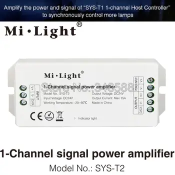 Milight SYS-T2 1-канален усилвател на сигнала DC24V 15A Повишава мощността и сигнал Mi.light SYS-T1 1-канален хост-контролер